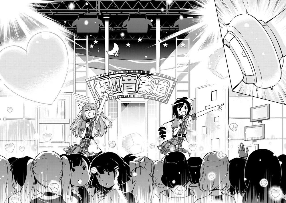 King Of Idols Chapter 52 - Trang 2