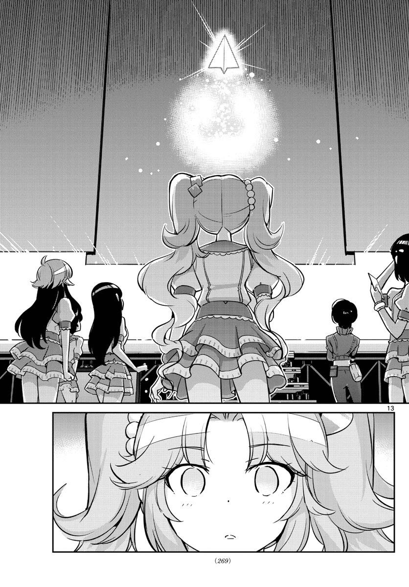 King Of Idols Chapter 28 - Trang 2