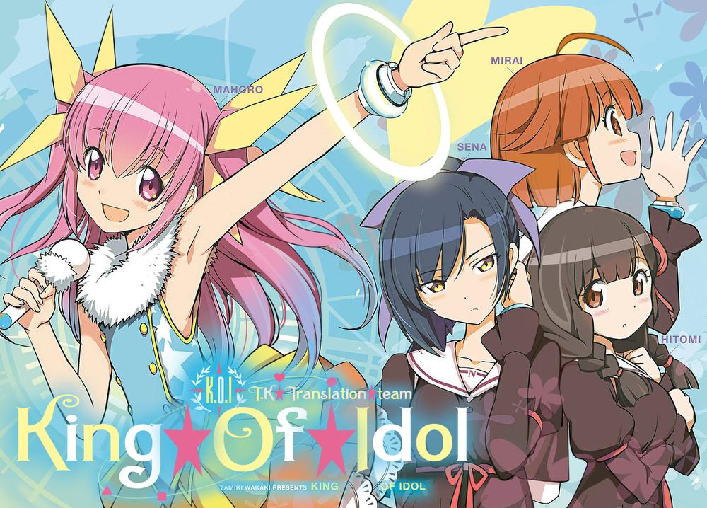 King Of Idols Chapter 1 - Trang 2