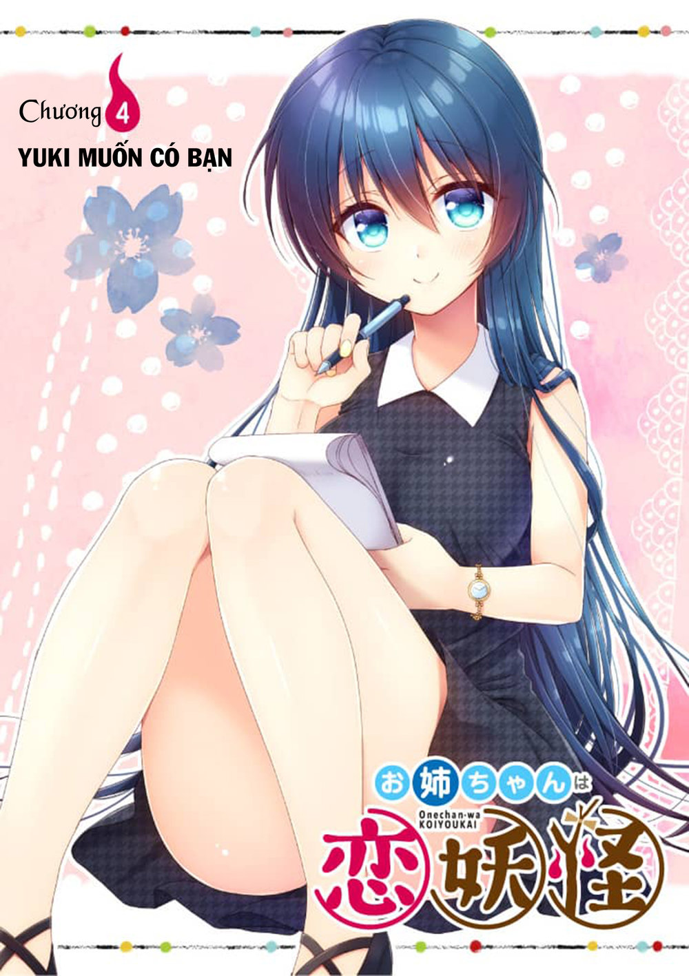 Oneechan Wa Koi Youkai Chapter 4 - Trang 2