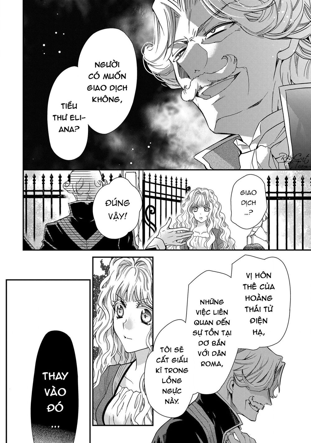 Nàng Công Chúa Của Sách Chapter 16 - Trang 2