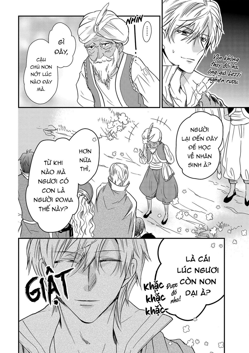 Nàng Công Chúa Của Sách Chapter 13 - Trang 2