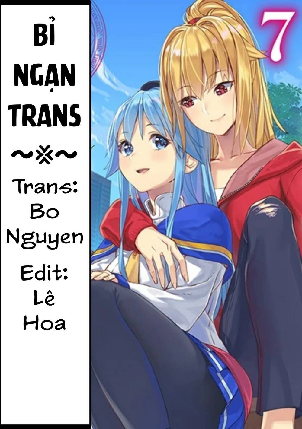 Yasei No Lastboss Ga Arawareta! Chapter 48.1 - Trang 2