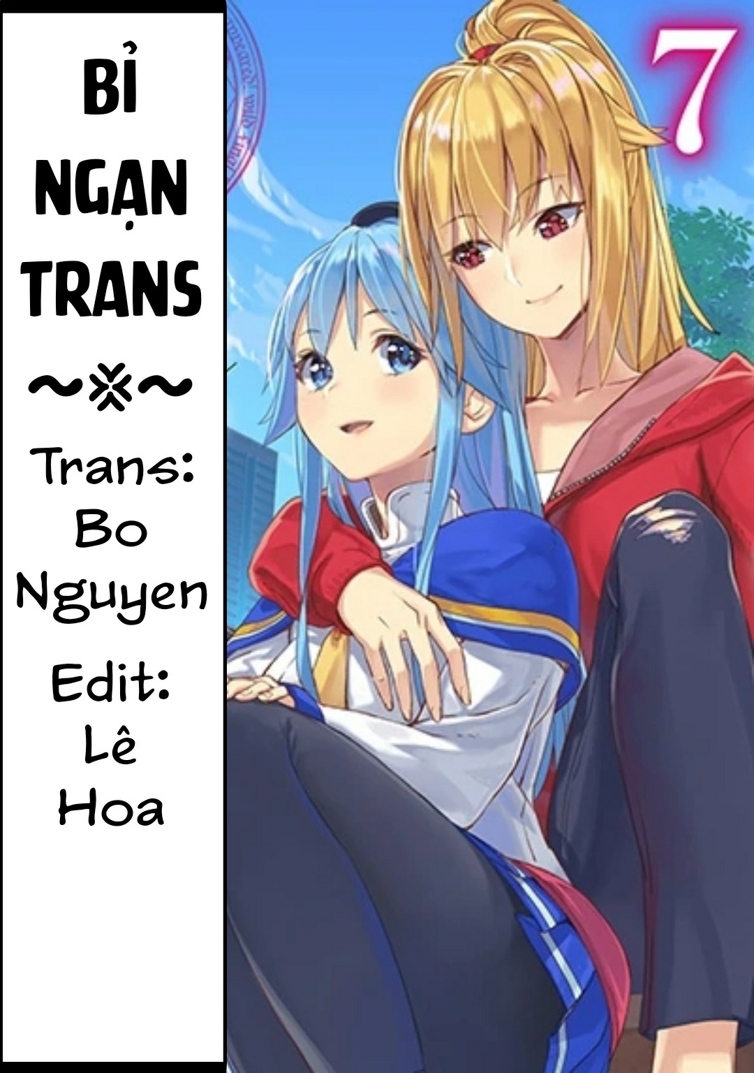 Yasei No Lastboss Ga Arawareta! Chapter 47.2 - Trang 2