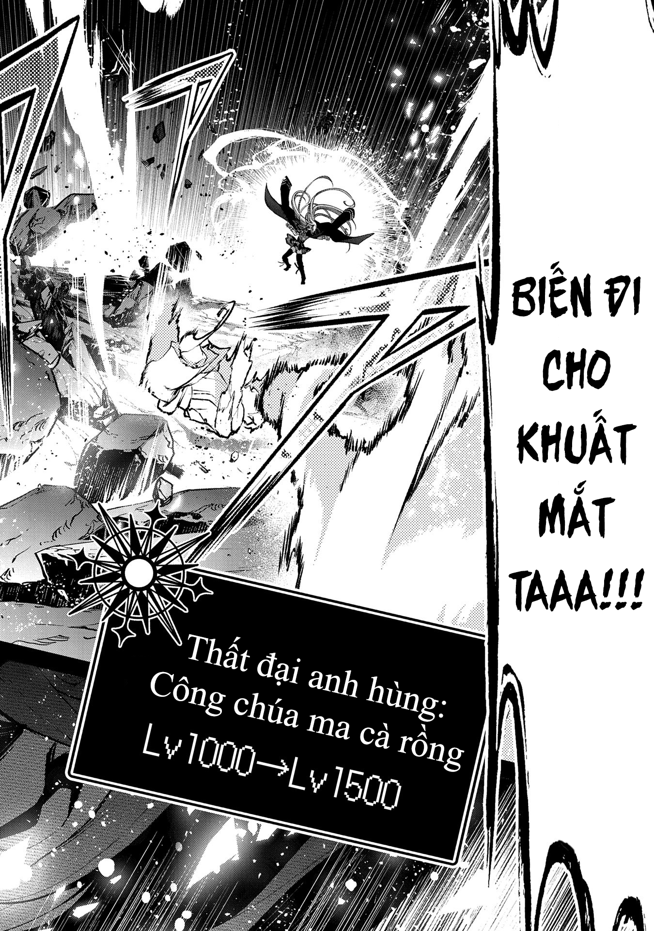 Yasei No Lastboss Ga Arawareta! Chapter 47.2 - Trang 2