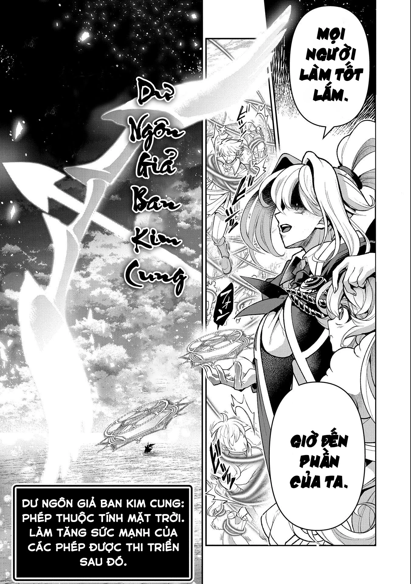 Yasei No Lastboss Ga Arawareta! Chapter 45.2 - Trang 2