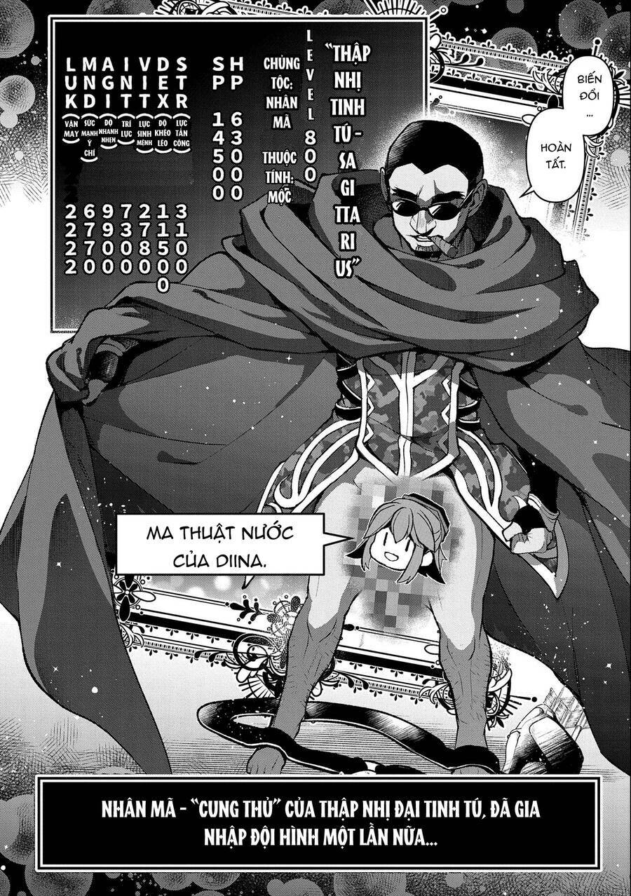 Yasei No Lastboss Ga Arawareta! Chapter 41.2 - Trang 2