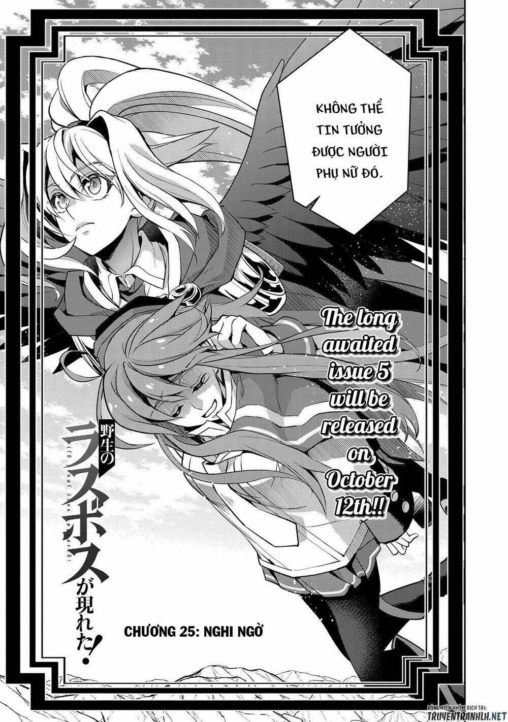 Yasei No Lastboss Ga Arawareta! Chapter 25 - Trang 2