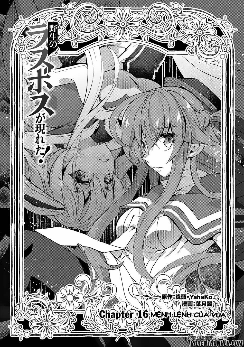 Yasei No Lastboss Ga Arawareta! Chapter 16 - Trang 2