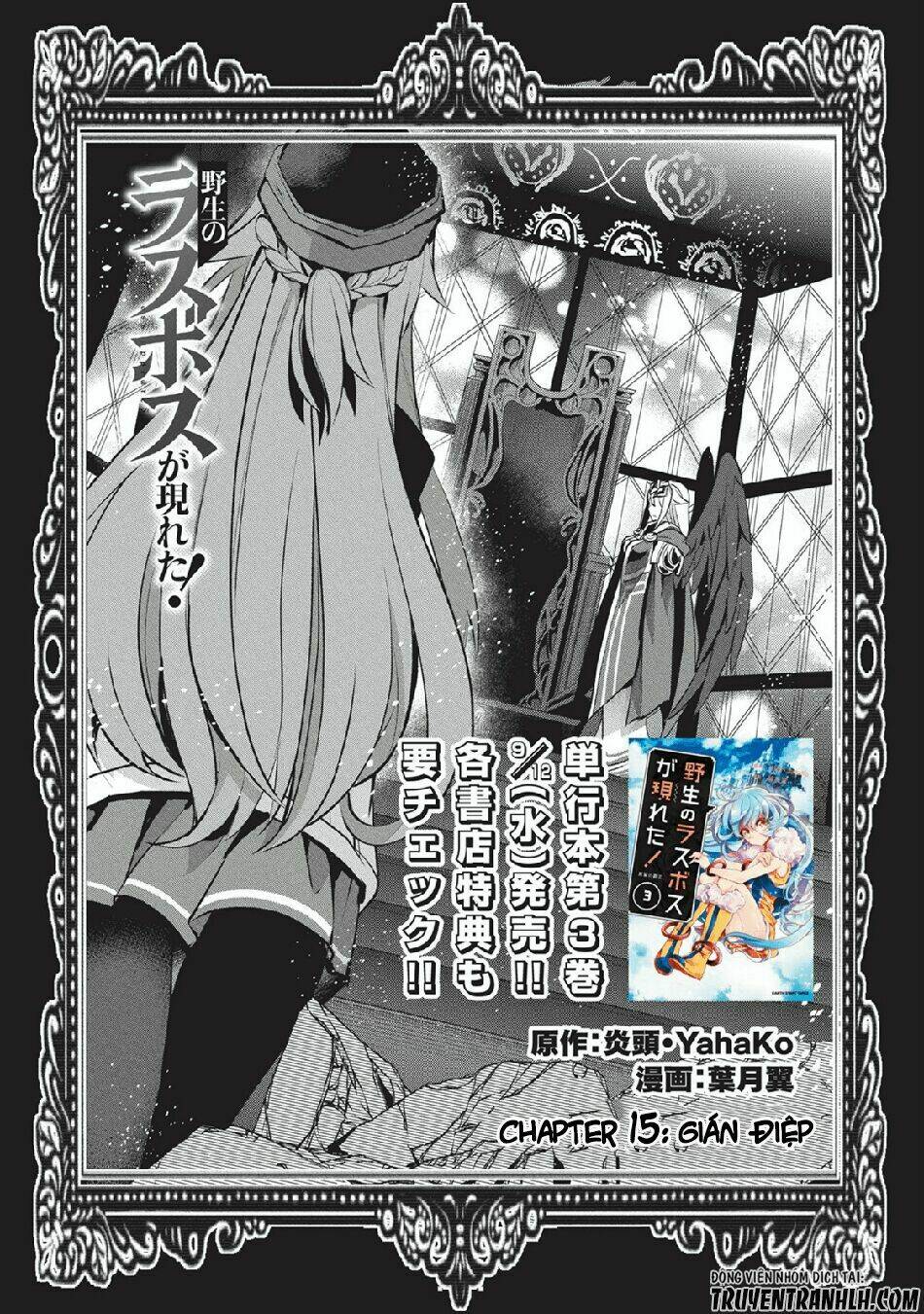 Yasei No Lastboss Ga Arawareta! Chapter 15 - Trang 2