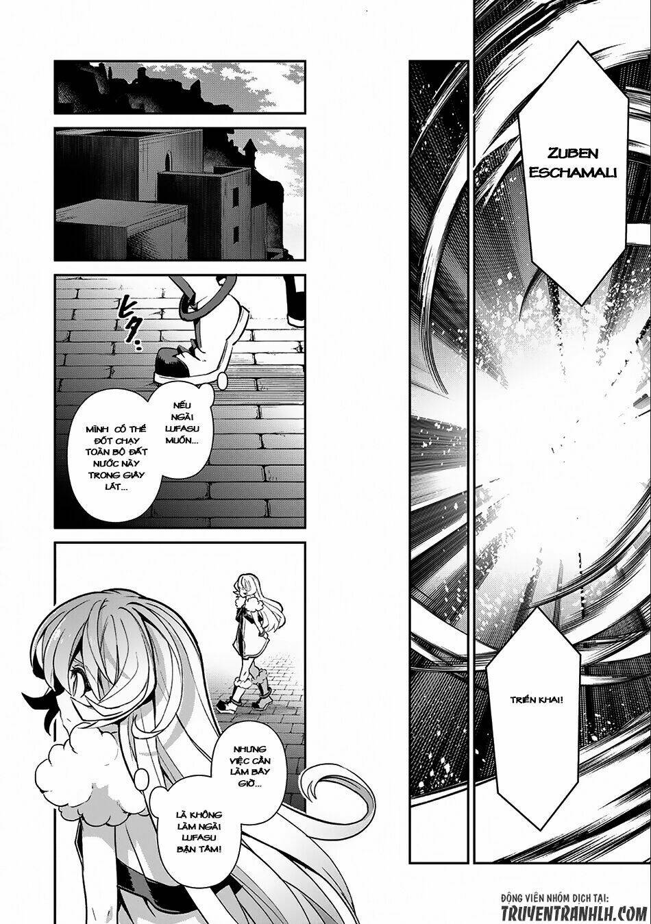 Yasei No Lastboss Ga Arawareta! Chapter 11 - Trang 2