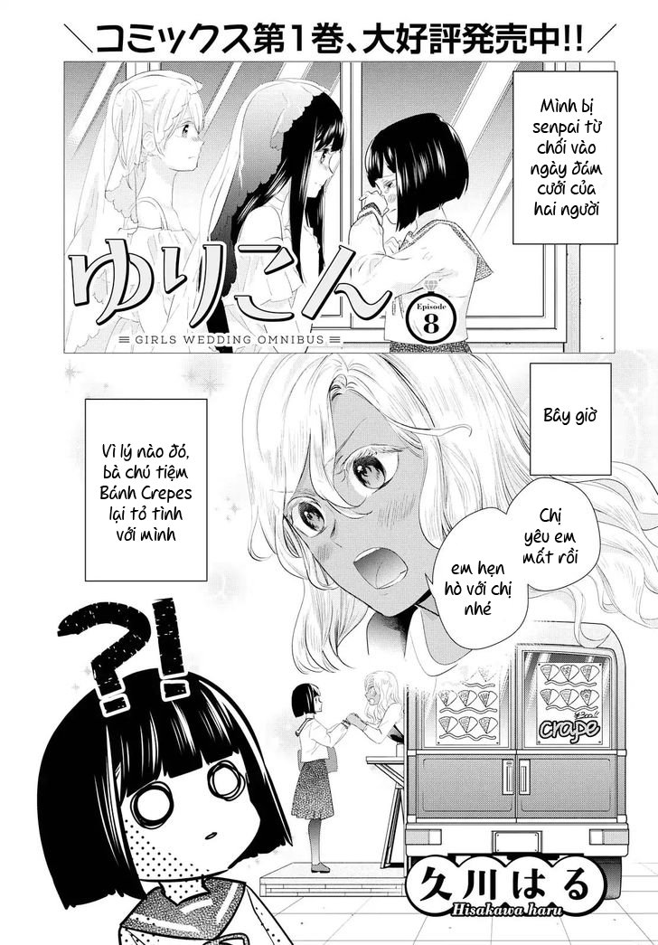 Yurikon Chapter 8 - Trang 2