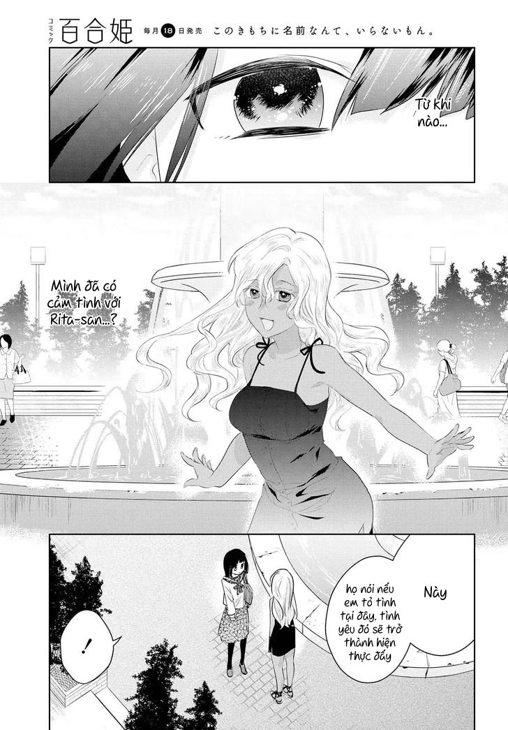 Yurikon Chapter 8 - Trang 2