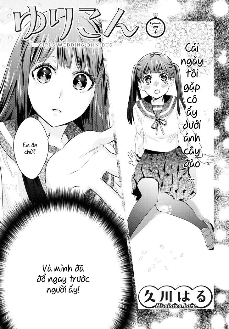 Yurikon Chapter 7 - Trang 2