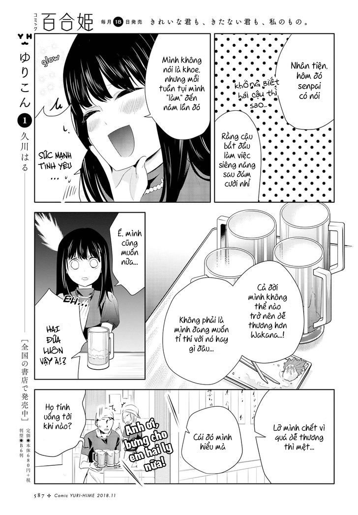 Yurikon Chapter 6 - Trang 2