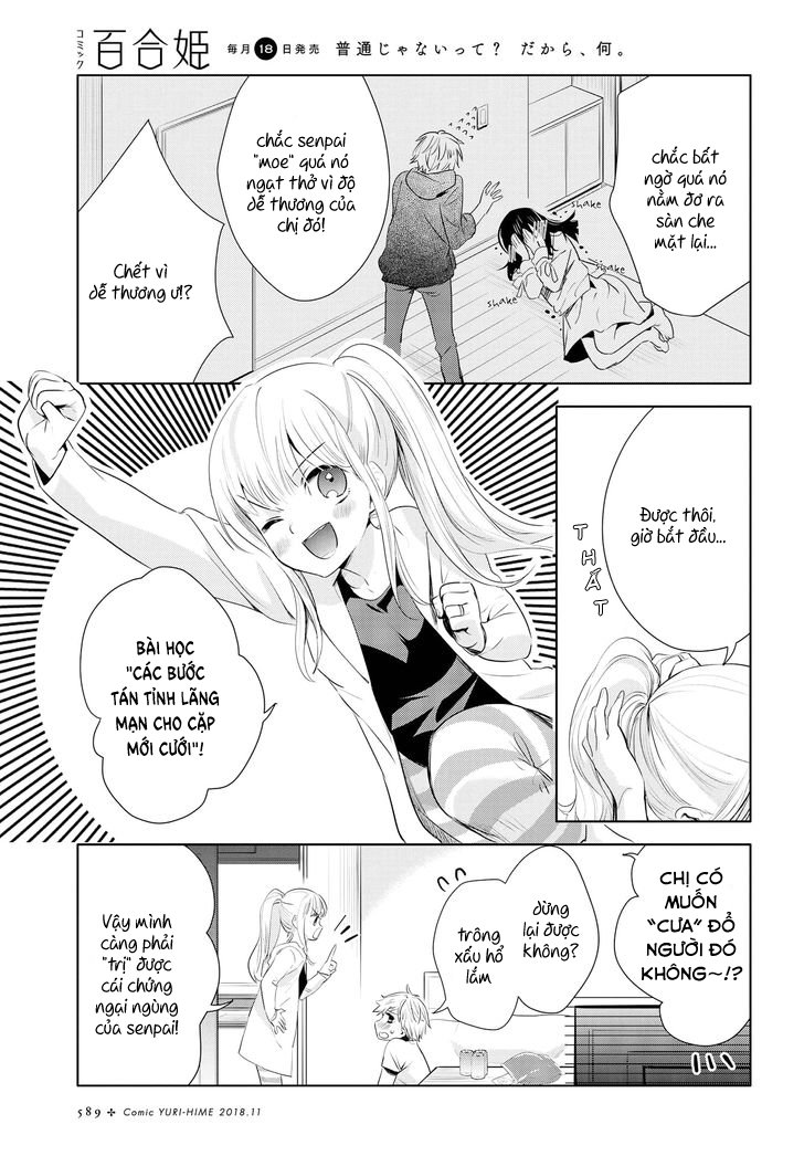 Yurikon Chapter 6 - Trang 2