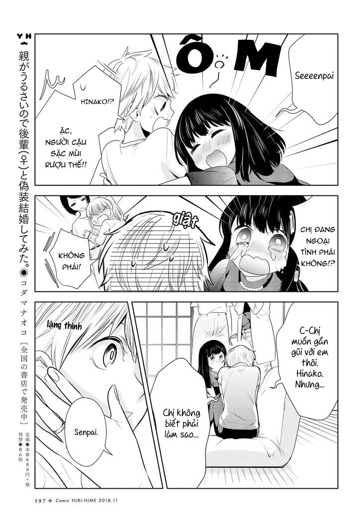 Yurikon Chapter 6 - Trang 2