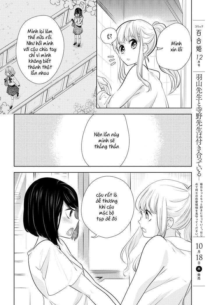 Yurikon Chapter 6 - Trang 2