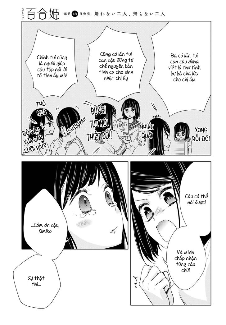 Yurikon Chapter 6 - Trang 2