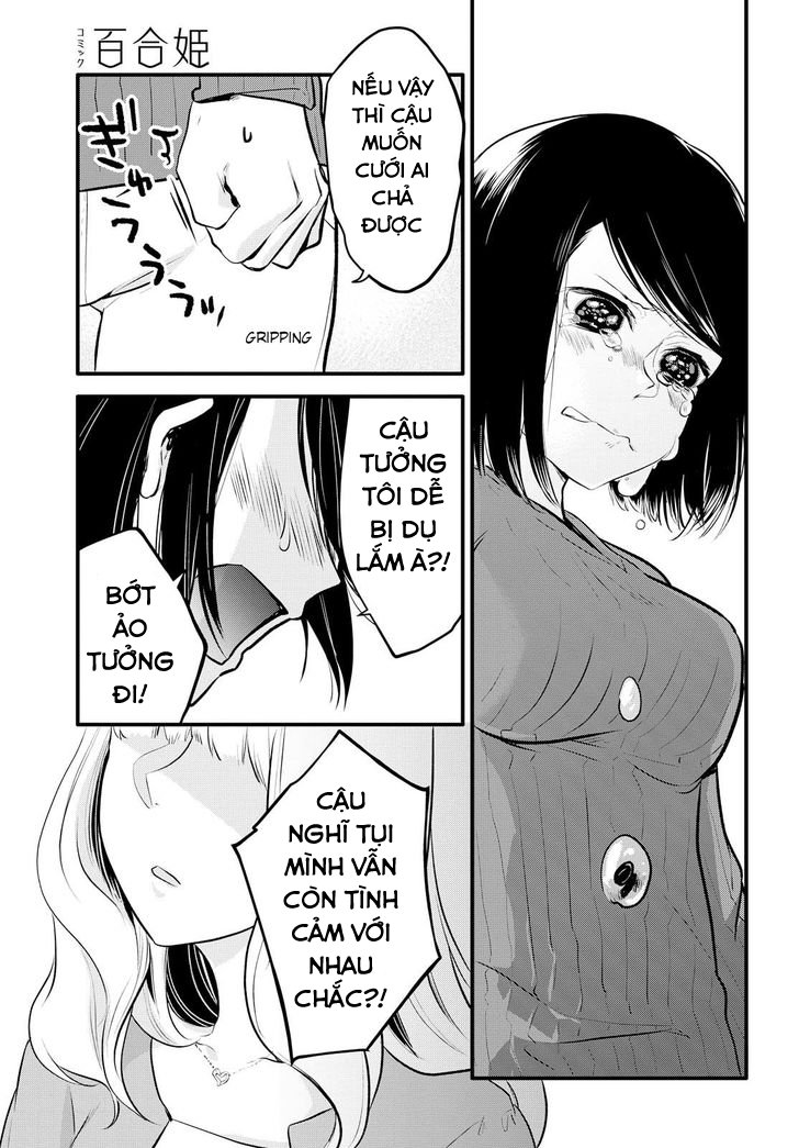 Yurikon Chapter 1 - Trang 2