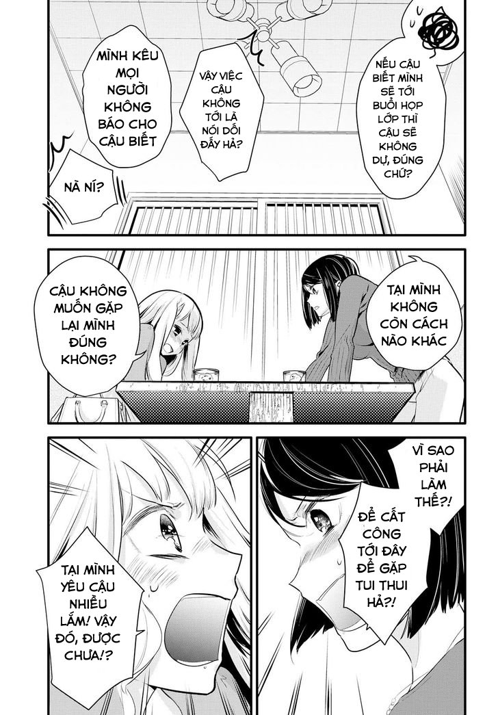 Yurikon Chapter 1 - Trang 2