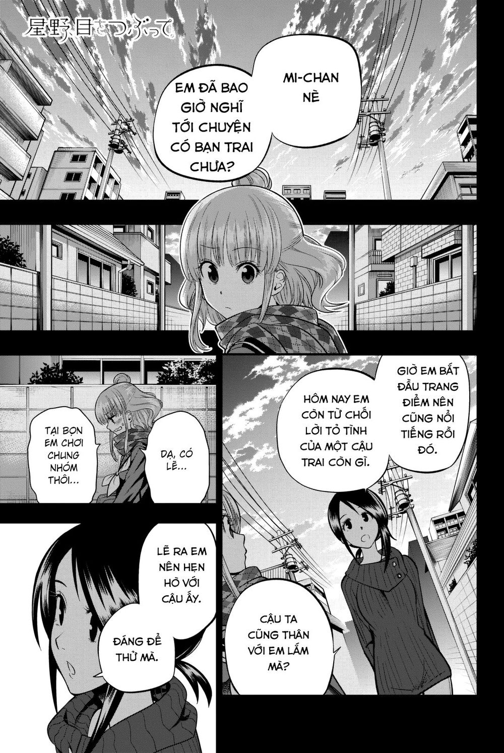 Hoshino, Me O Tsubutte Chapter 66 - Trang 2