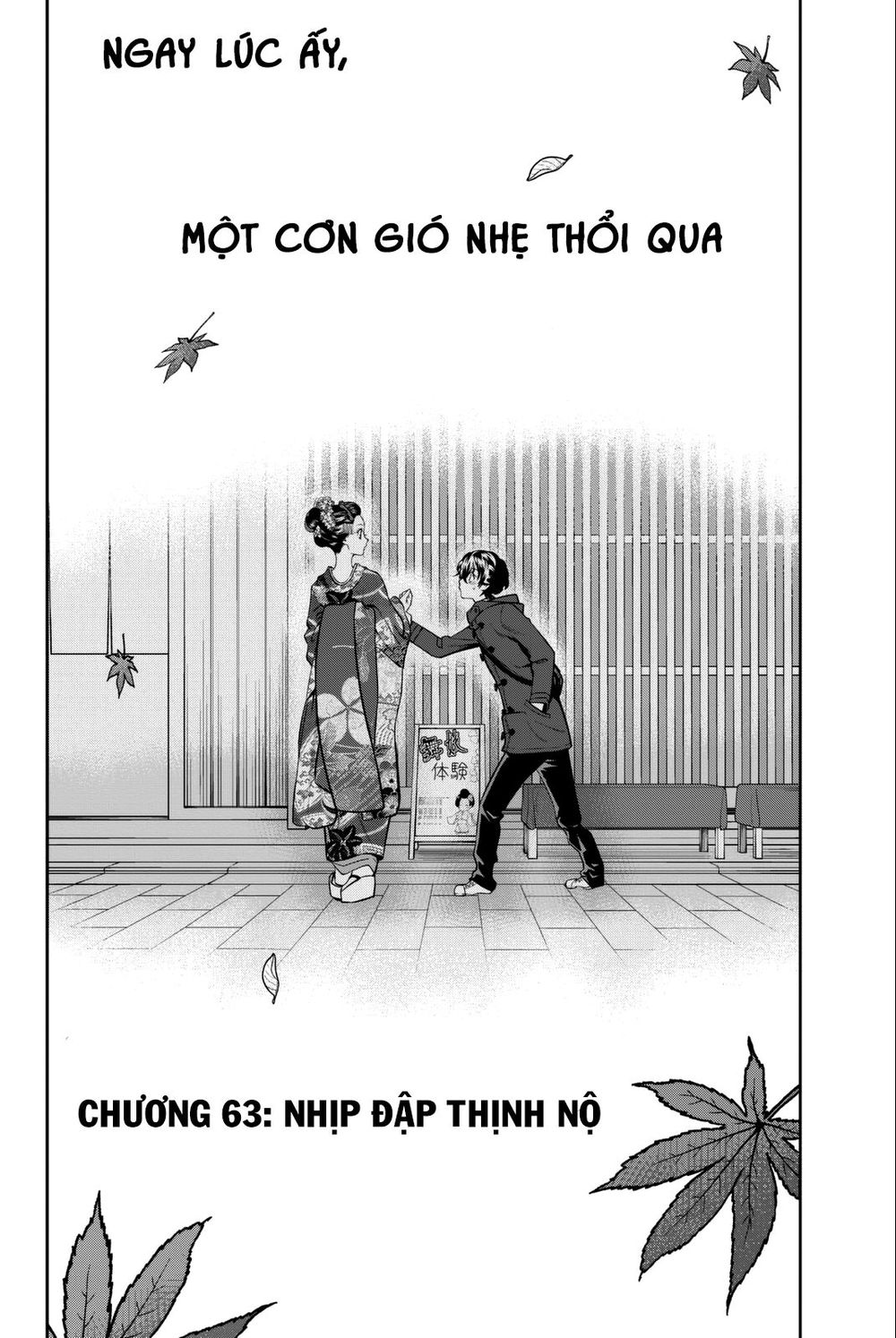 Hoshino, Me O Tsubutte Chapter 63 - Trang 2