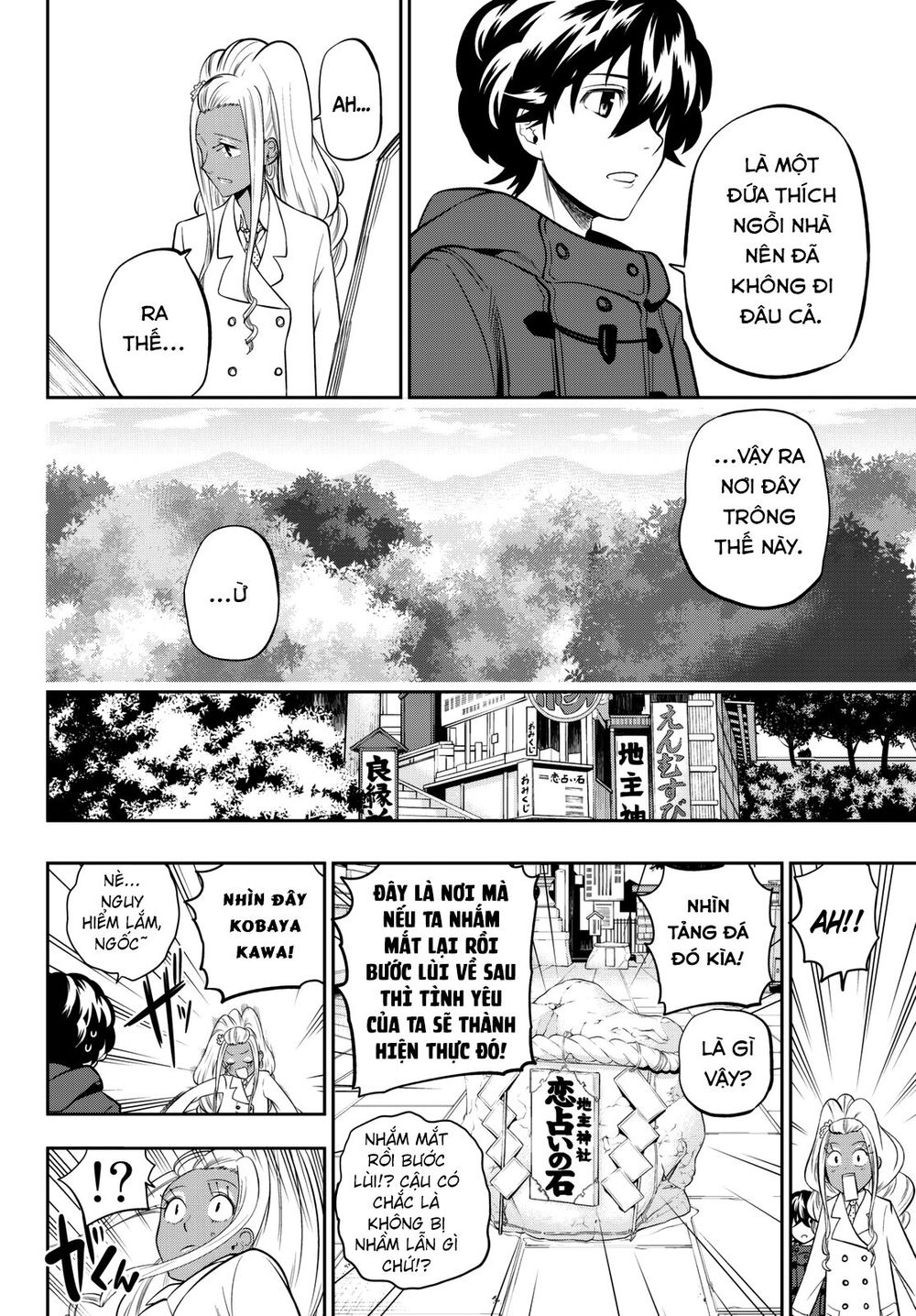 Hoshino, Me O Tsubutte Chapter 62 - Trang 2