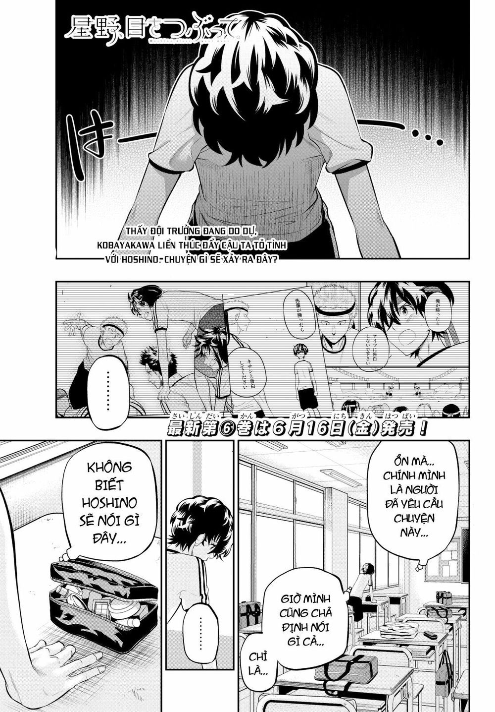 Hoshino, Me O Tsubutte Chapter 58 - Trang 2