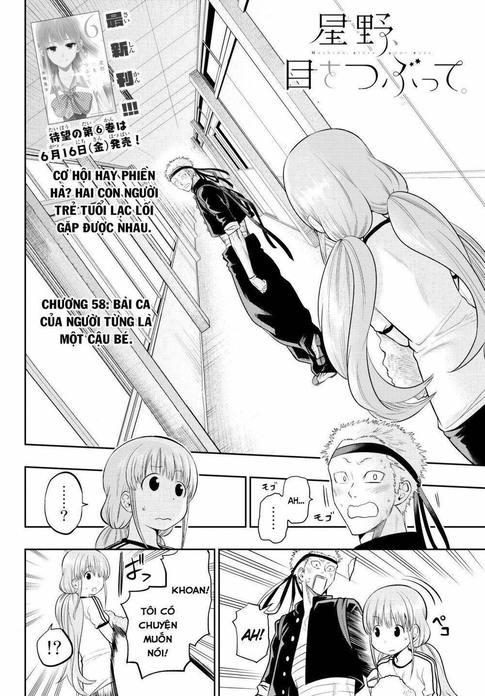 Hoshino, Me O Tsubutte Chapter 58 - Trang 2