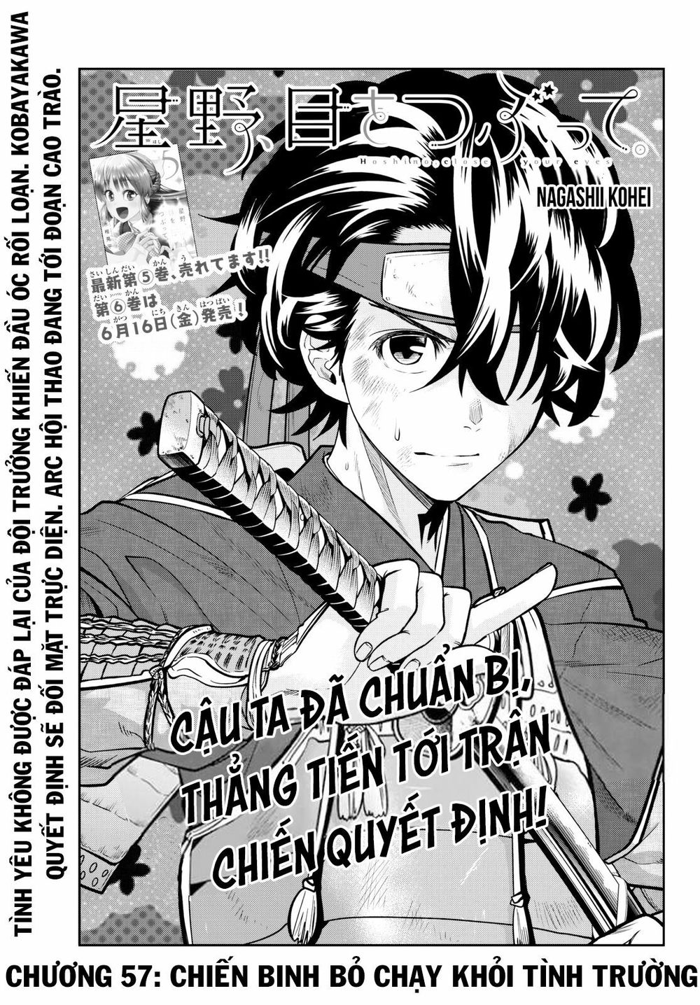 Hoshino, Me O Tsubutte Chapter 57 - Trang 2