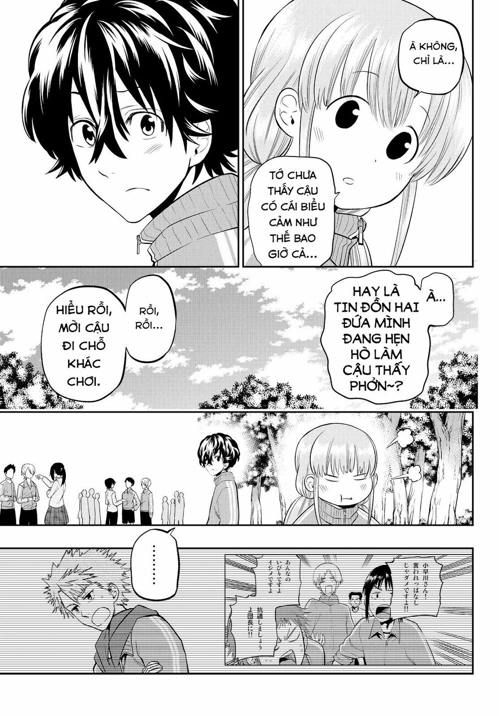 Hoshino, Me O Tsubutte Chapter 53 - Trang 2