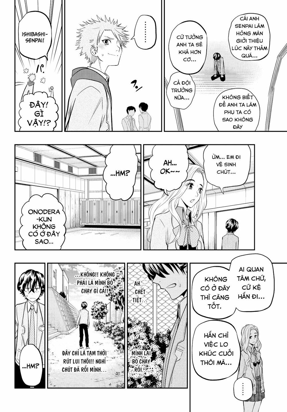 Hoshino, Me O Tsubutte Chapter 51 - Trang 2