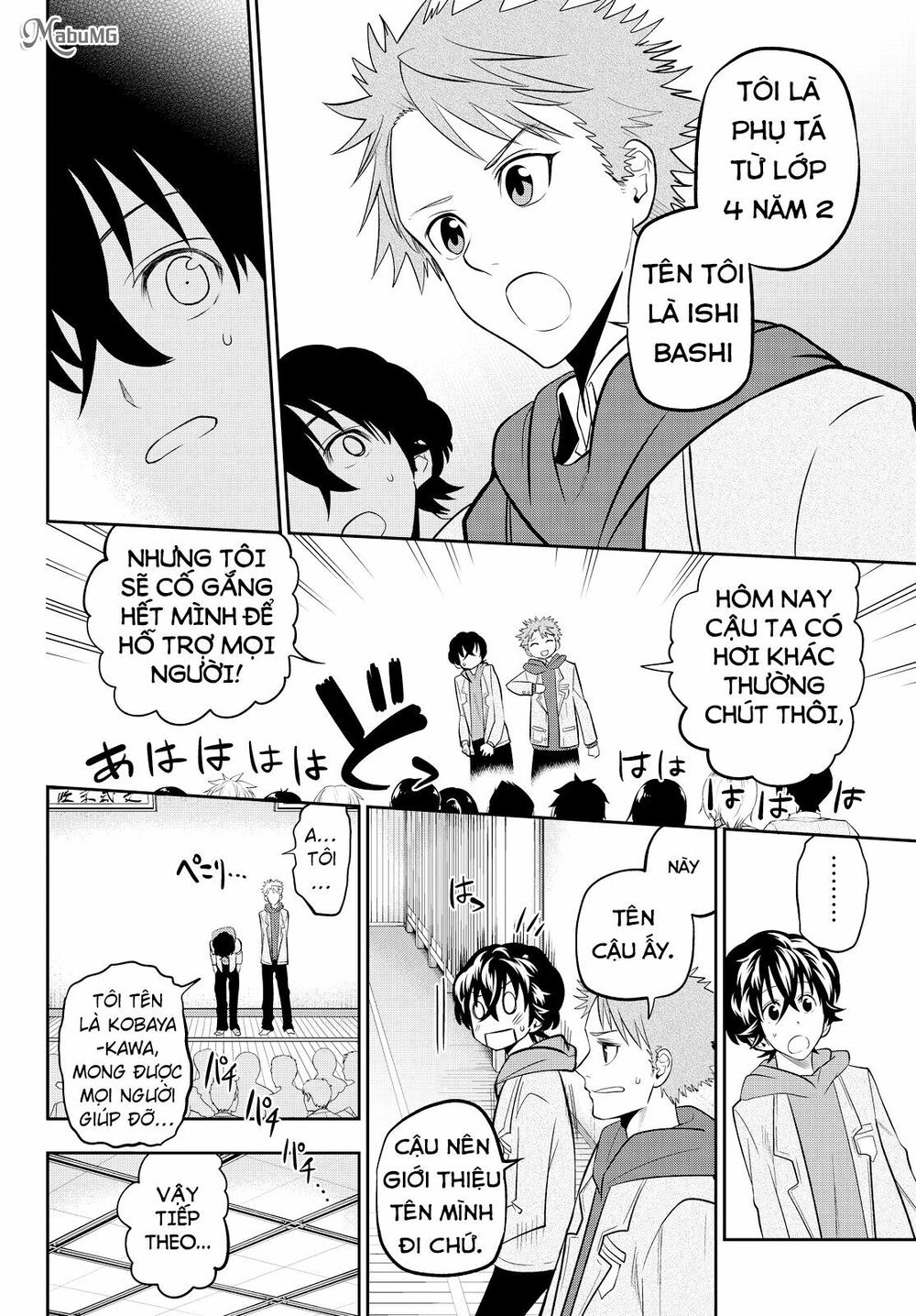 Hoshino, Me O Tsubutte Chapter 50 - Trang 2