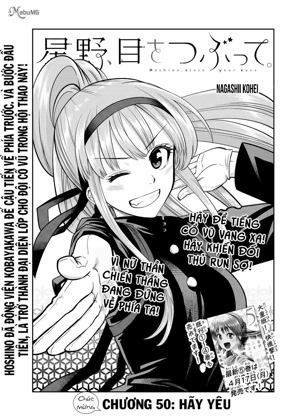 Hoshino, Me O Tsubutte Chapter 50 - Trang 2