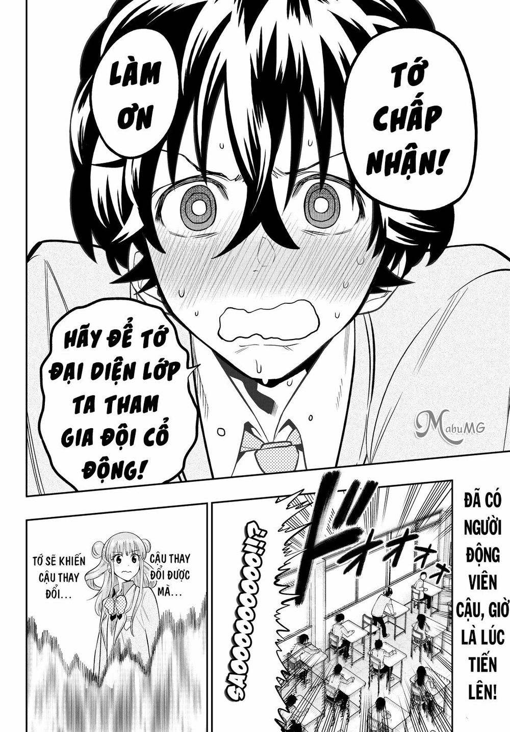 Hoshino, Me O Tsubutte Chapter 49 - Trang 2