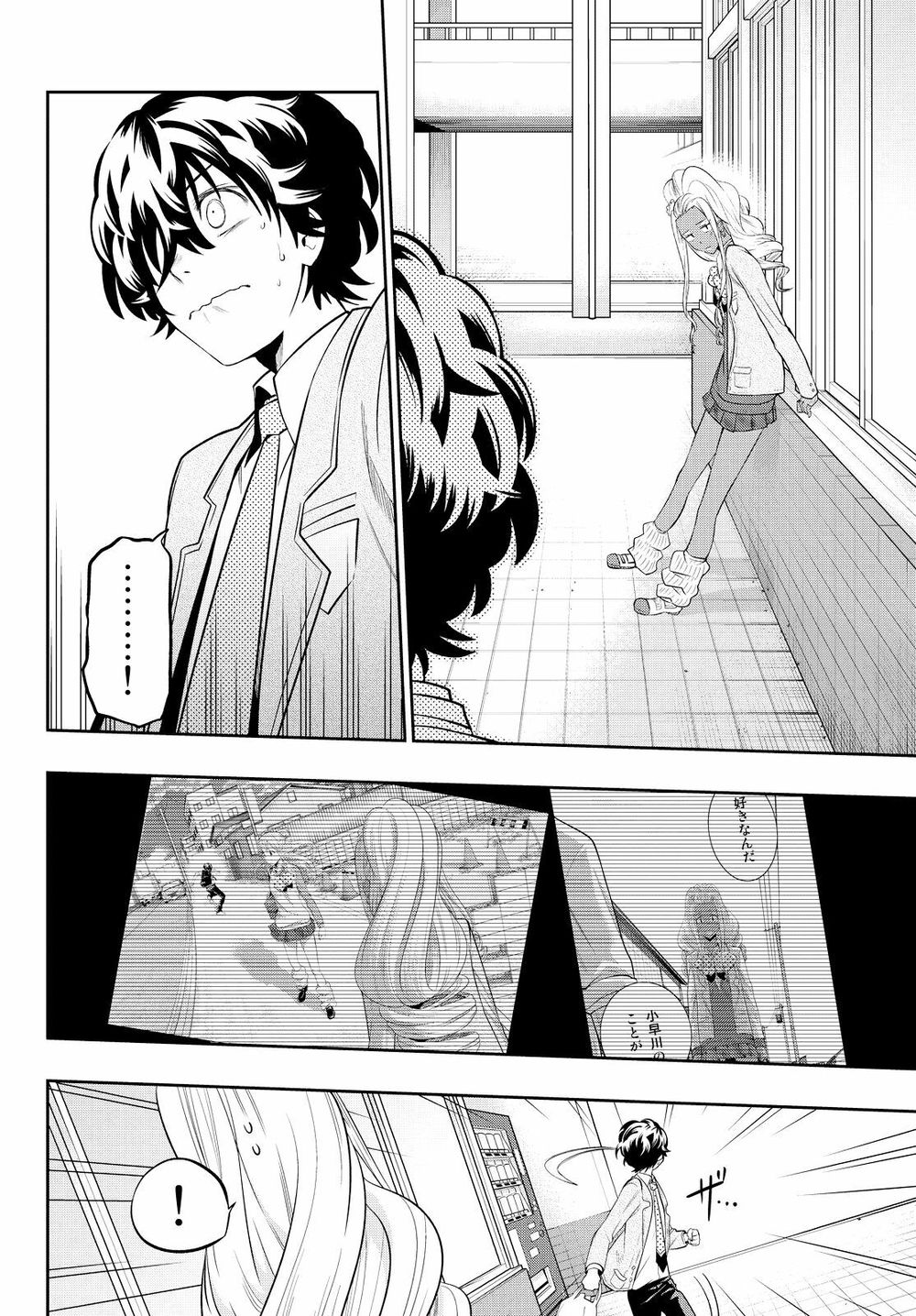 Hoshino, Me O Tsubutte Chapter 49 - Trang 2