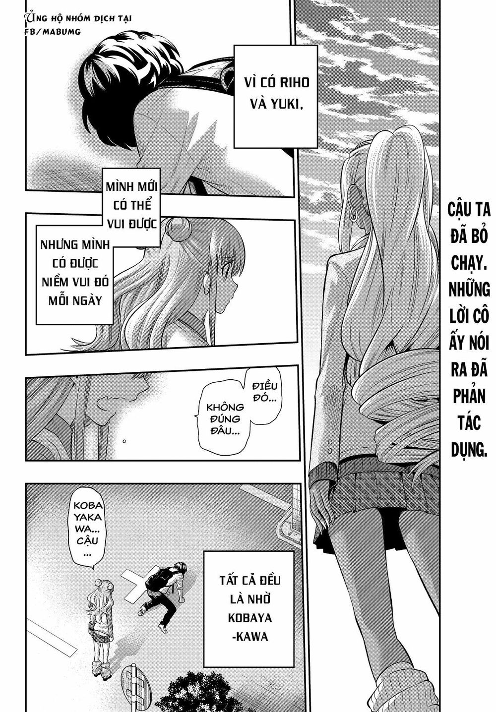 Hoshino, Me O Tsubutte Chapter 47 - Trang 2