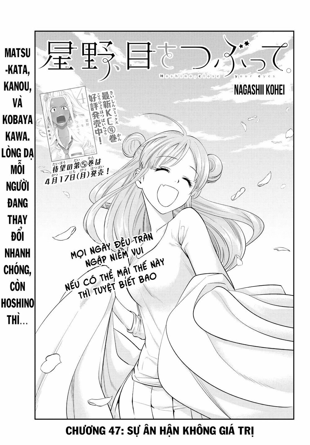 Hoshino, Me O Tsubutte Chapter 47 - Trang 2