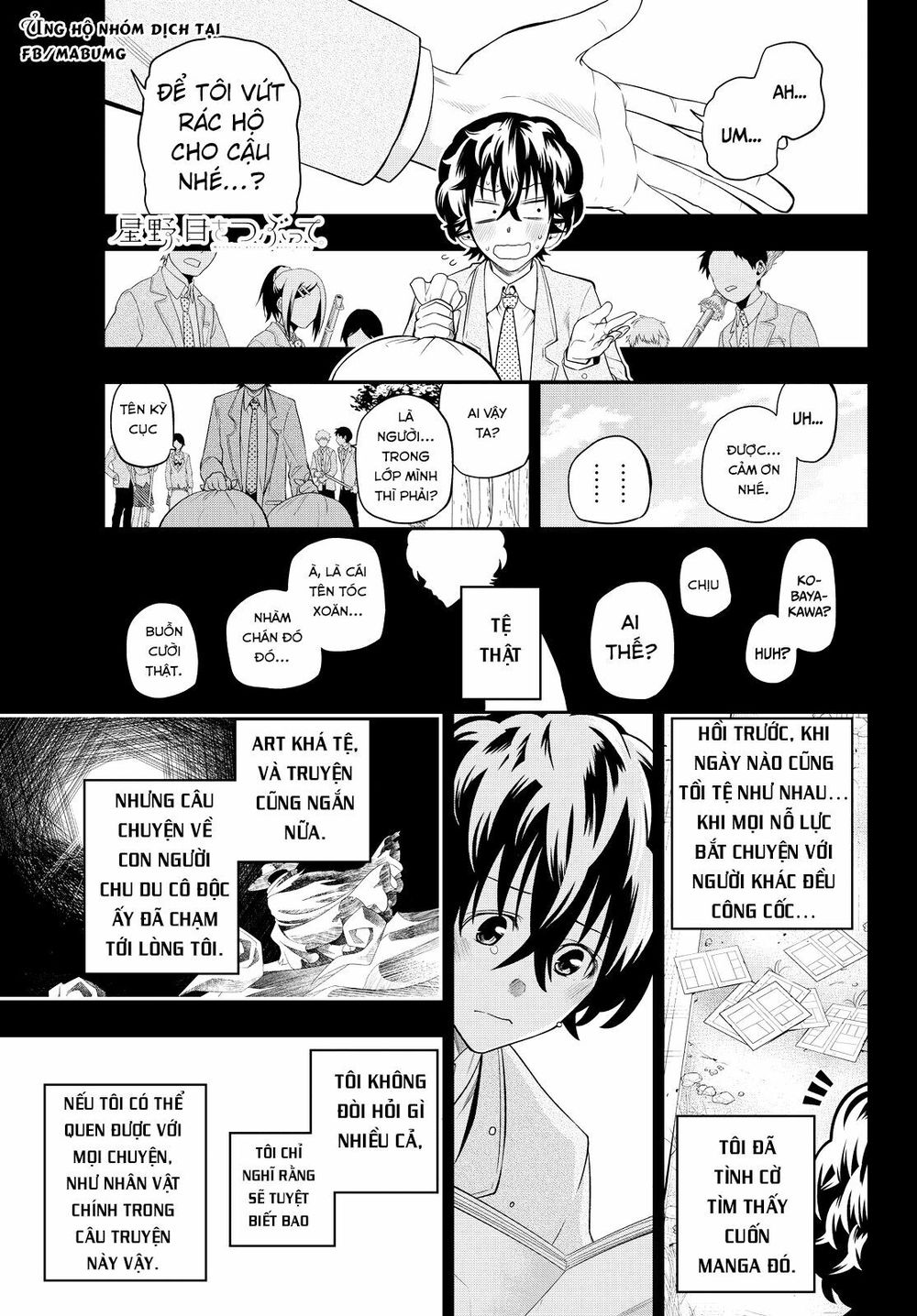 Hoshino, Me O Tsubutte Chapter 46 - Trang 2