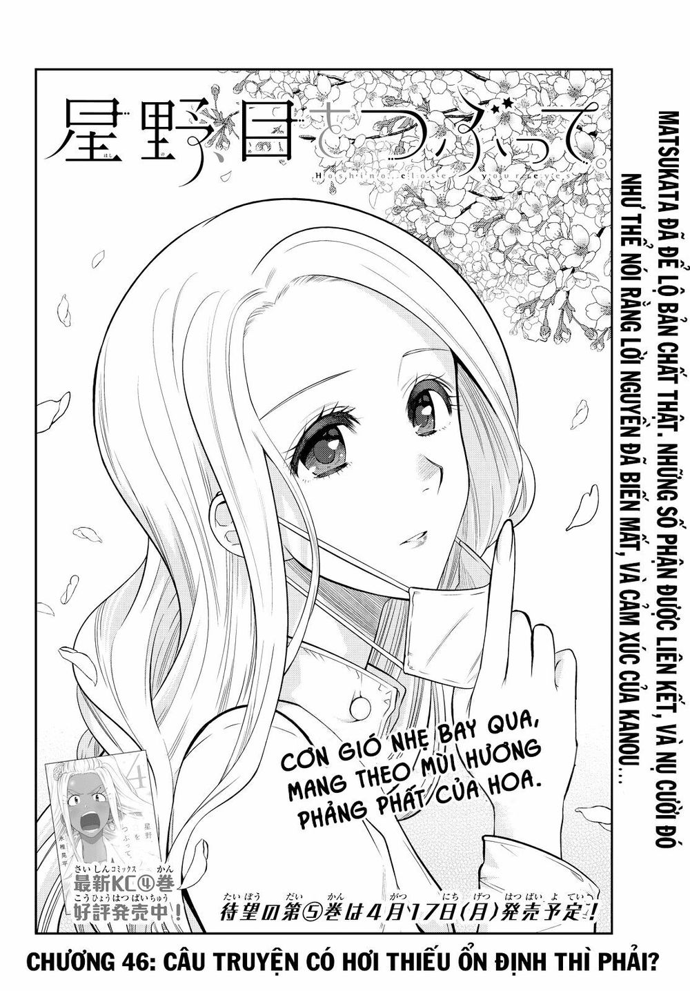 Hoshino, Me O Tsubutte Chapter 46 - Trang 2