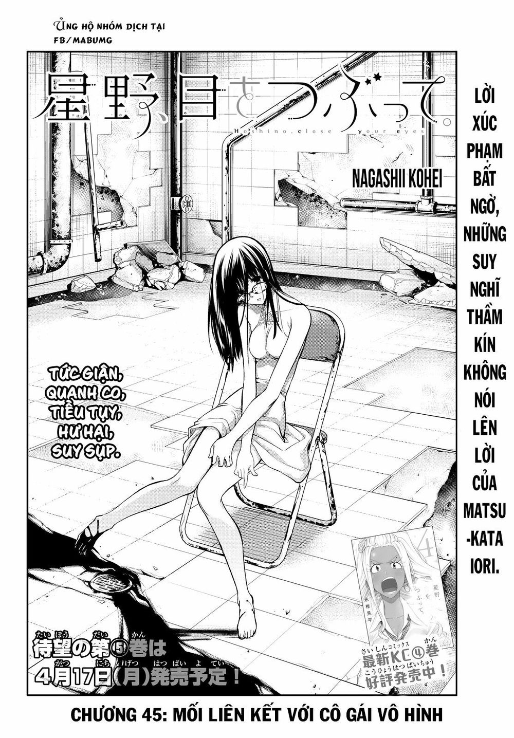 Hoshino, Me O Tsubutte Chapter 45 - Trang 2