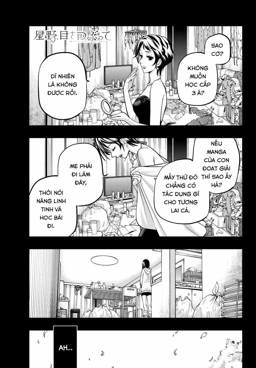 Hoshino, Me O Tsubutte Chapter 44 - Trang 2