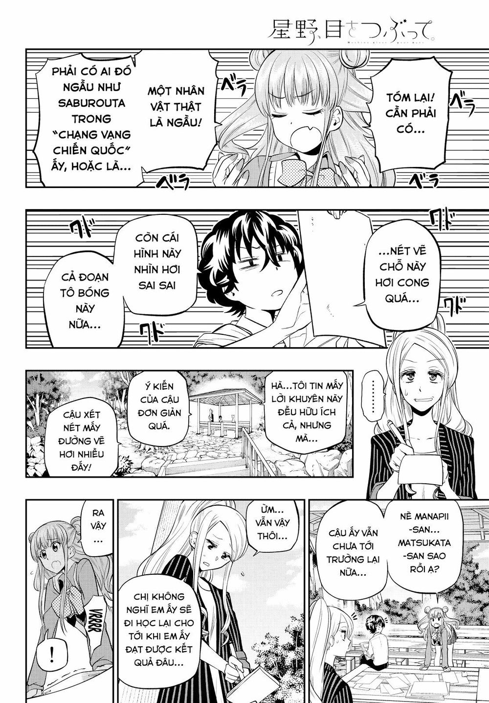 Hoshino, Me O Tsubutte Chapter 43 - Trang 2