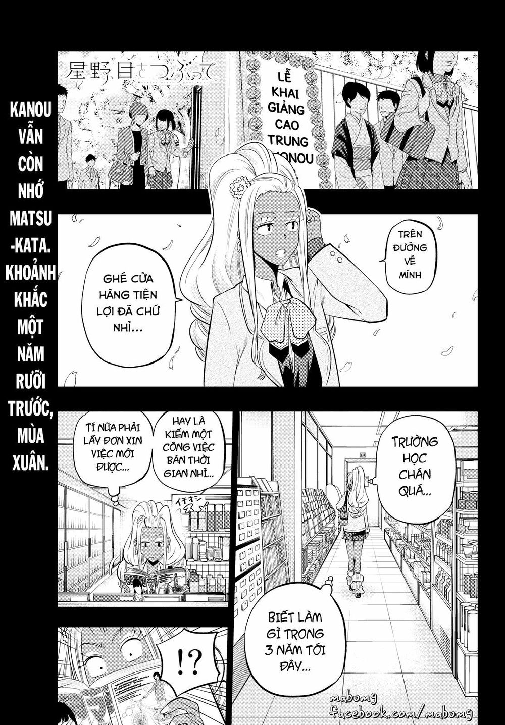 Hoshino, Me O Tsubutte Chapter 43 - Trang 2