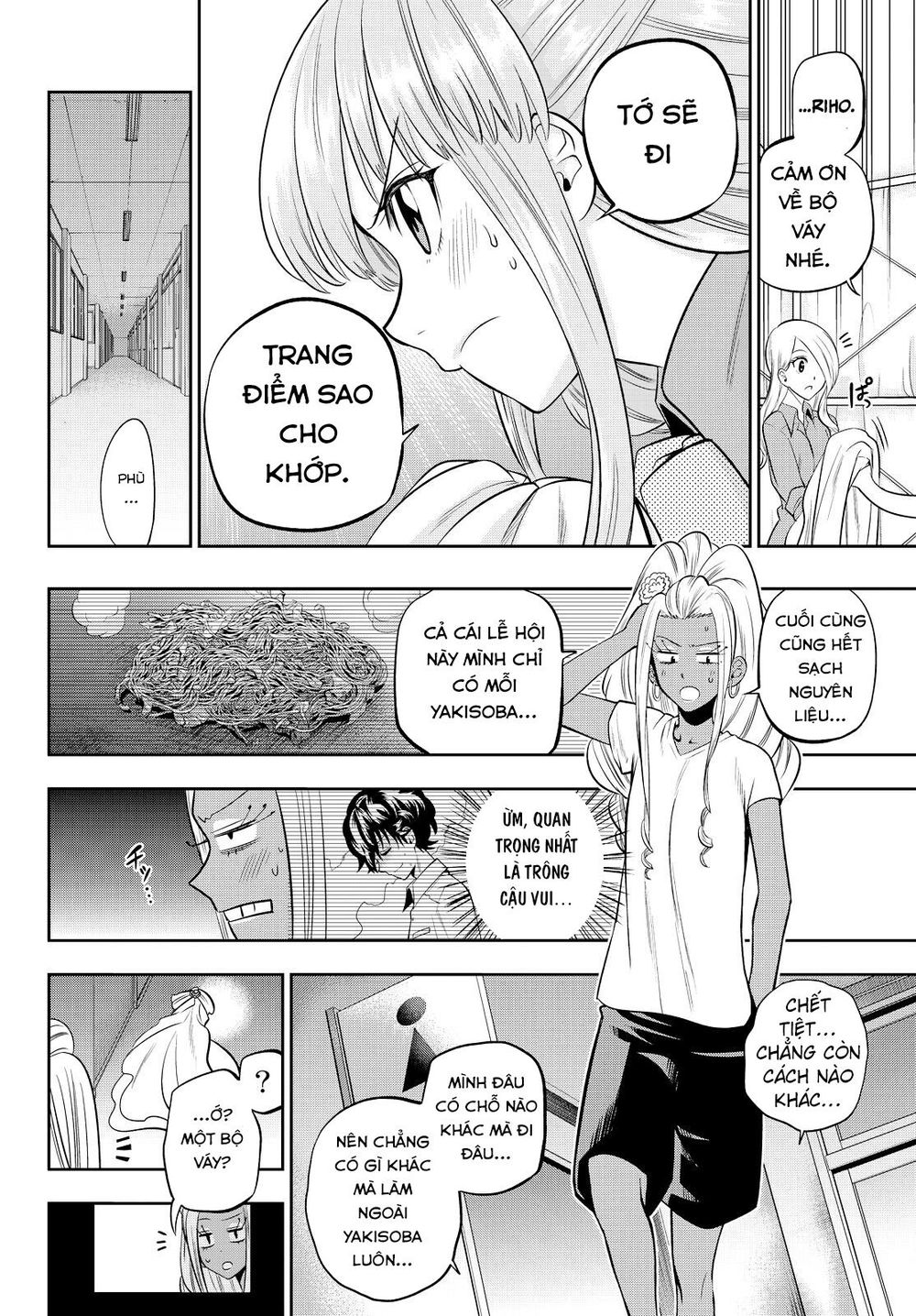 Hoshino, Me O Tsubutte Chapter 41 - Trang 2