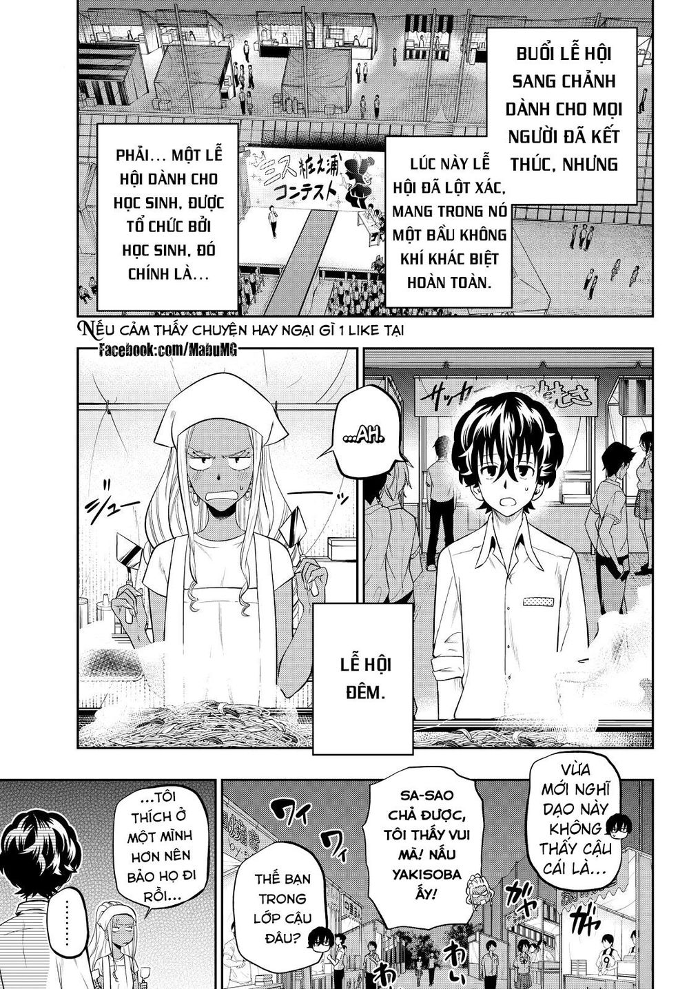 Hoshino, Me O Tsubutte Chapter 41 - Trang 2