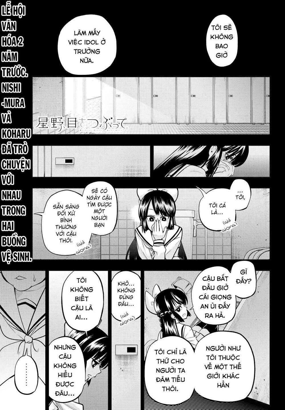 Hoshino, Me O Tsubutte Chapter 40 - Trang 2