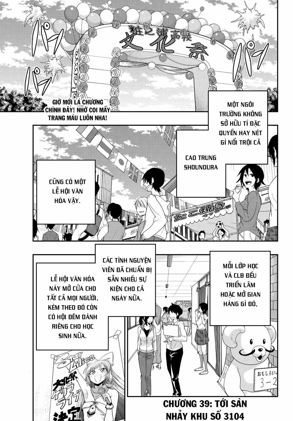 Hoshino, Me O Tsubutte Chapter 39 - Trang 2