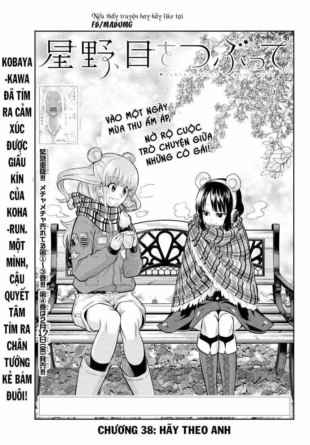 Hoshino, Me O Tsubutte Chapter 38 - Trang 2